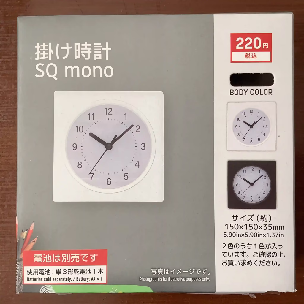 ダイソーで購入した時計の箱表面の写真