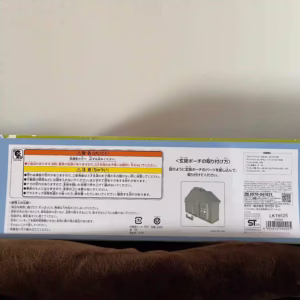 ”ブルーイかぐがいっぱい！2かいだて！ブルーイファミリーのおうち“の外箱下面の写真