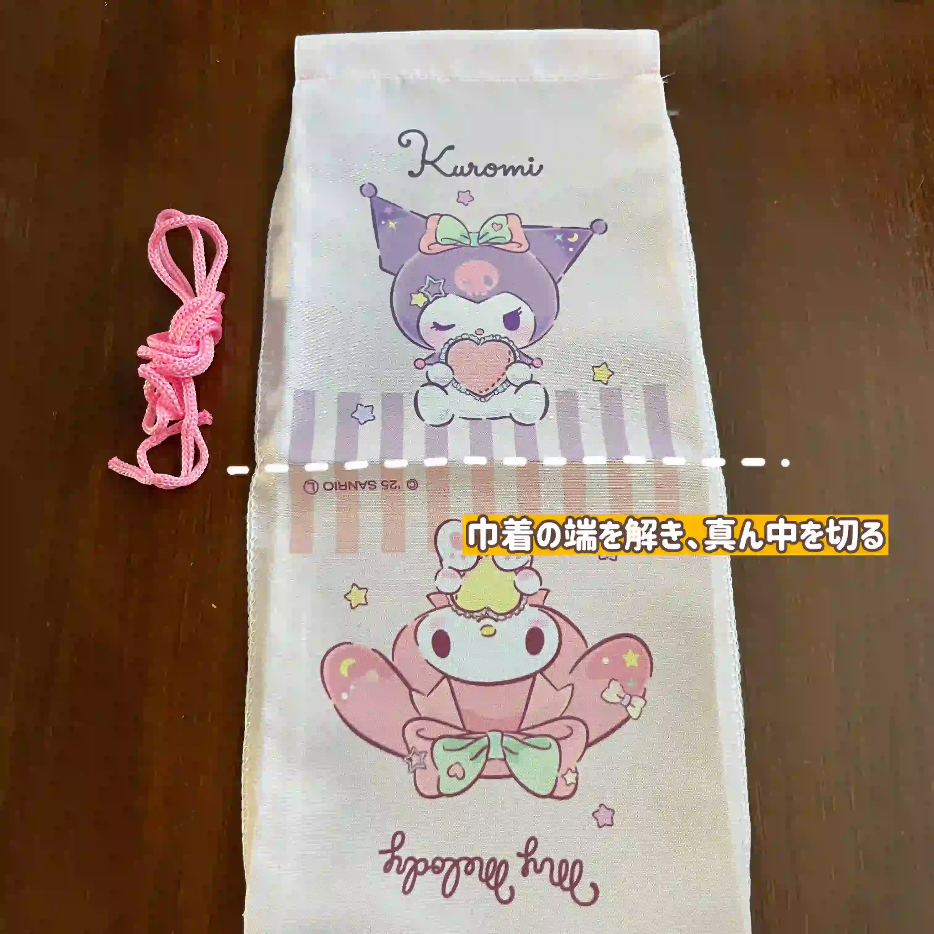 100均キャラ巾着を使った移動ポケットの作り方①