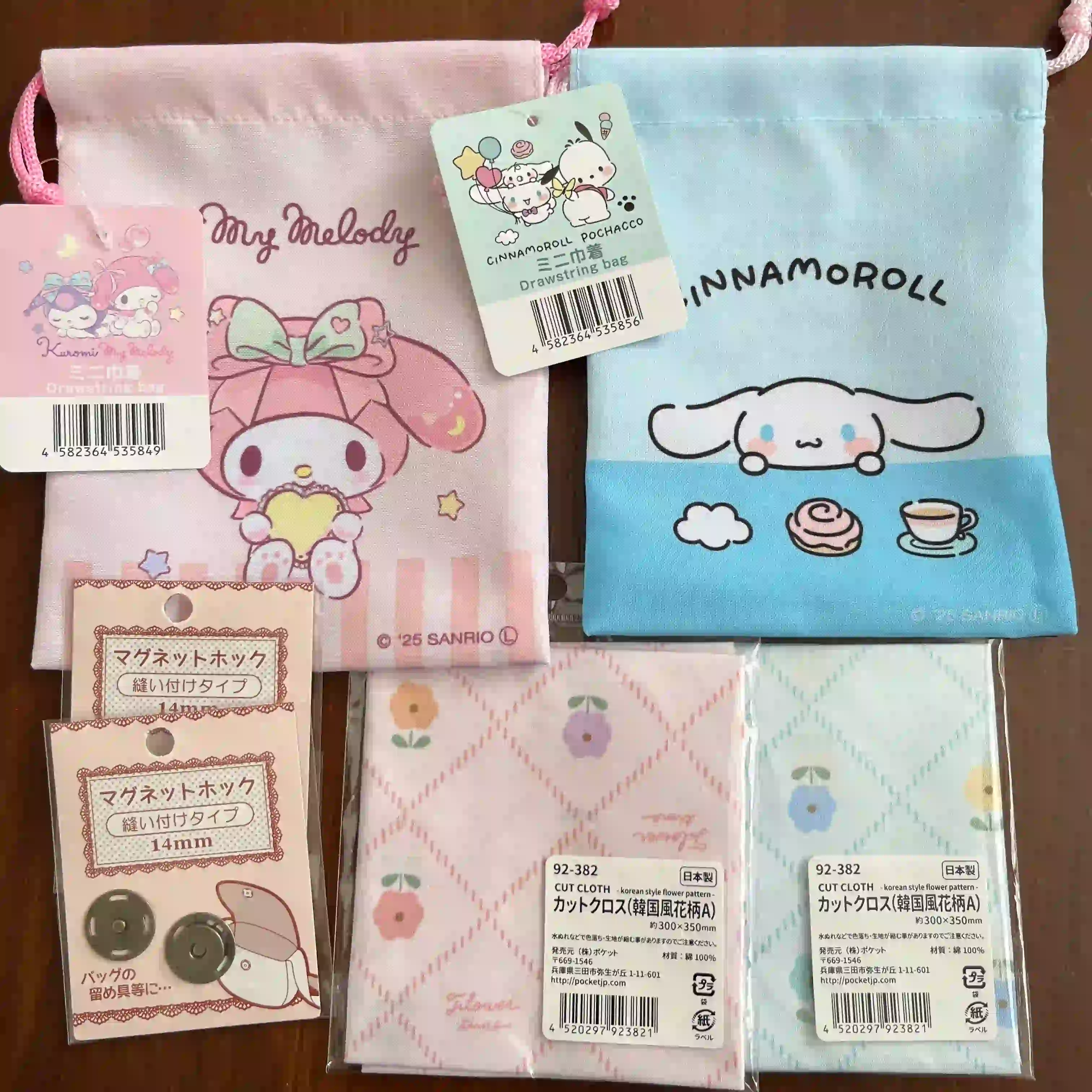 移動ポケットを作るために100円ショップで購入したものの写真